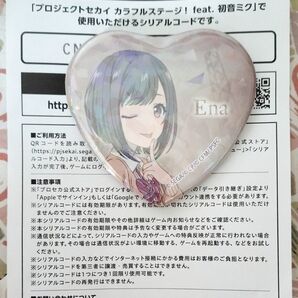 劇場版 プロセカ 東雲絵名 キラキラビッグハート型缶バッジ シリアルコード付き