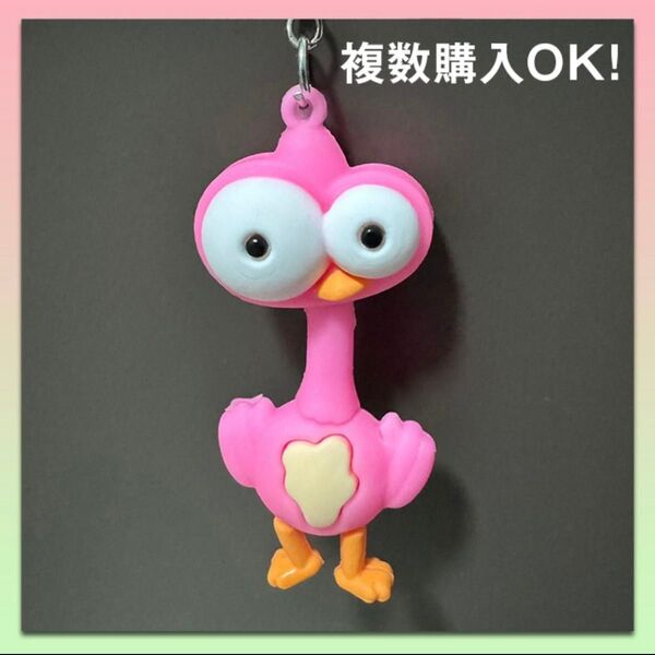 ケセラセラ鳥 キーホルダー ミセスグリーンアップル ダチョウ キャラクター 1匹