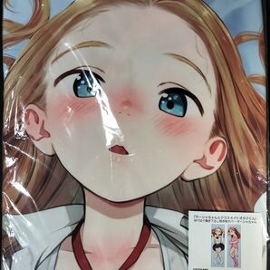サーシャ 抱き枕カバー 新品未開封品 サーシャちゃんとクラスメイトオタクくん はぐはぐ