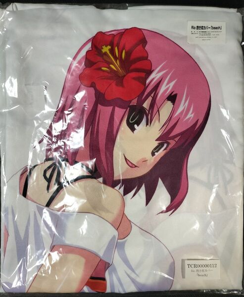 RIO リオ 抱き枕カバー 新品未開封品 パチンコ パチスロ リオデカーニバル
