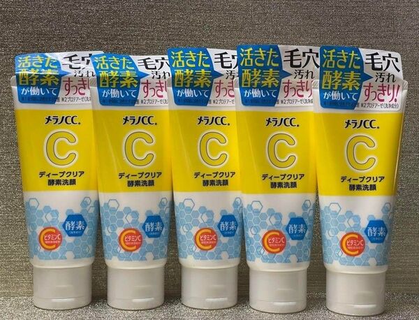 メラノCC ディープクリア酵素洗顔 130g 5個セット