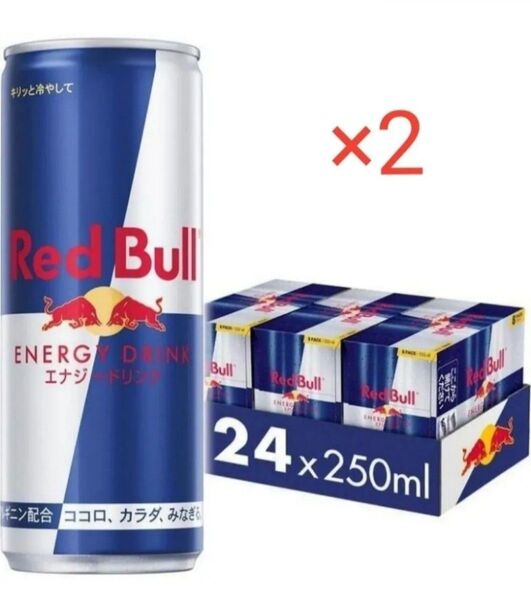 レッドブル・エナジードリンク 250ml 缶 × 48