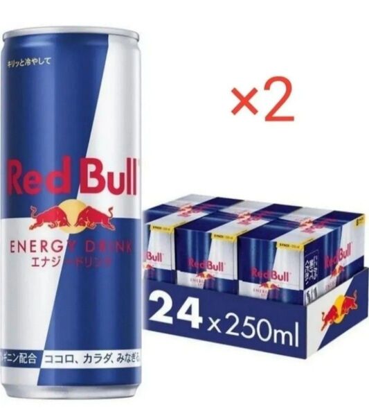 レッドブル・エナジードリンク 250ml 缶 × 48