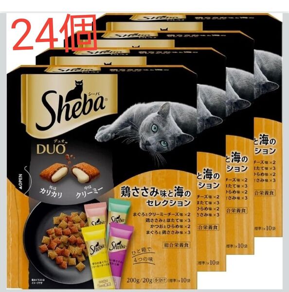 シーバ (Sheba) デュオ キャットフード 鶏ささみ味と海のセレクション 成猫用 200g×24個
