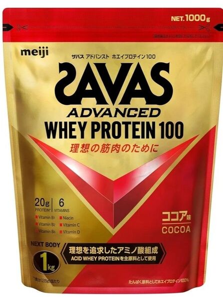 ザバス(SAVAS) アドバンストホエイプロテイン100 ココア味 1kg×3 明治 NEXT BODY