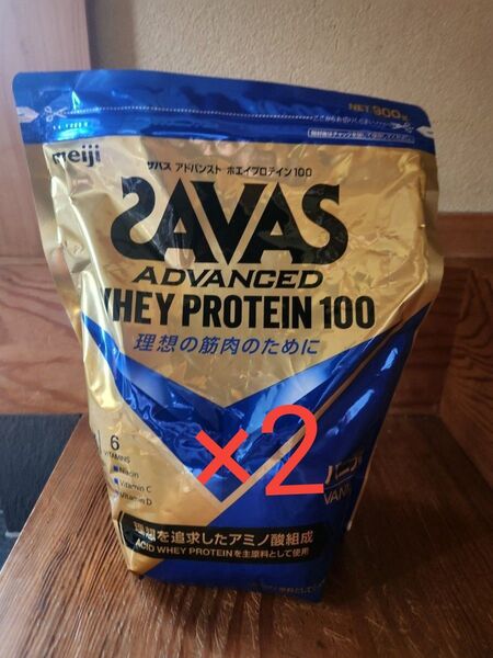 ザバス アドバンストホエイプロテイン100 バニラ風味 900g 2個