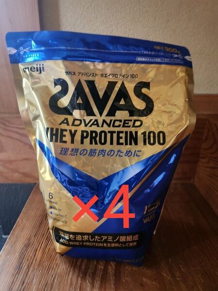 ザバス アドバンストホエイプロテイン100 バニラ風味 900g 4個セット