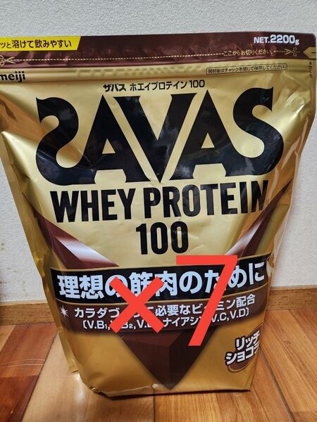 ザバス(SAVAS) ホエイプロテイン100 リッチショコラ味 2200g×7袋