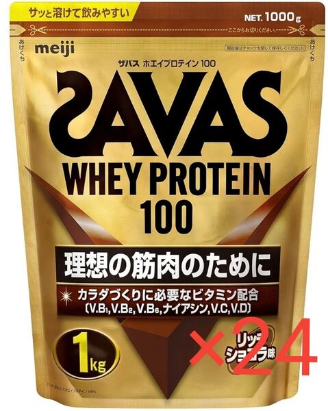 ザバス(SAVAS) ホエイプロテイン100 リッチショコラ味 1㎏ 明治 24袋