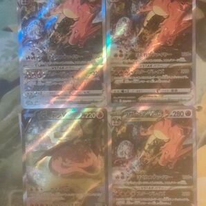ポケモンカード リザードンVSTAR リザードンV SAR Charizard トレカ