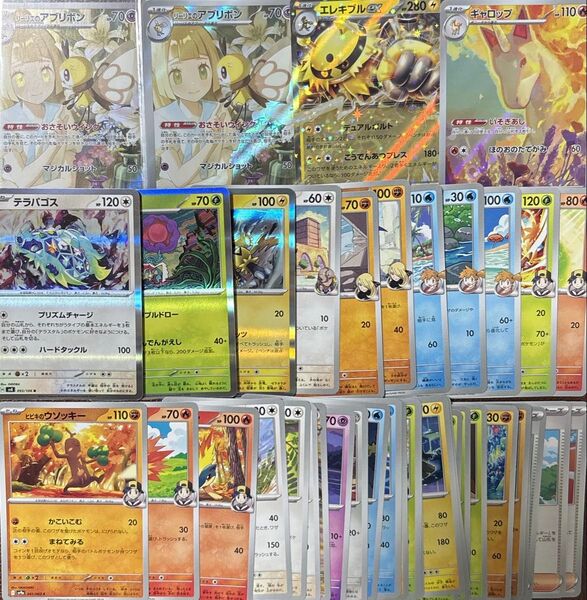 ポケモンカード まとめ売り 引退品 バトルパートナーズ 熱風のアリーナ リーリエのアブリボン ギャロップ AR エレキブルex 他