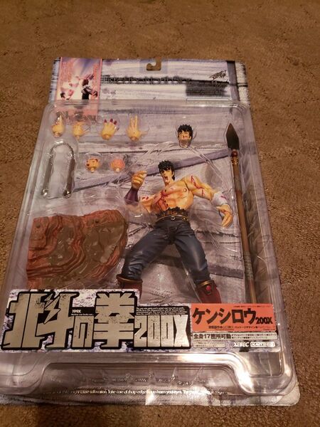 未開封 北斗の拳 フィギュア ケンシロウ ラオウ 海洋堂 セブンイレブン限定 流血バージョン