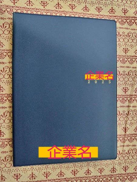 ビジネス手帳 2025 システム手帳 手帳 スケジュール帳 ダイアリー 令和7年
