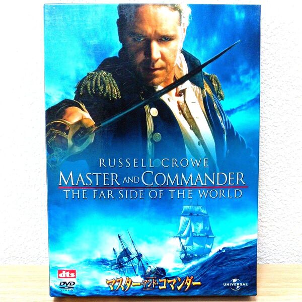 【セル版】 マスター・アンド・コマンダー DVD (2枚組) 洋画 映画 アクション 海 船 ラッセル・クロウ