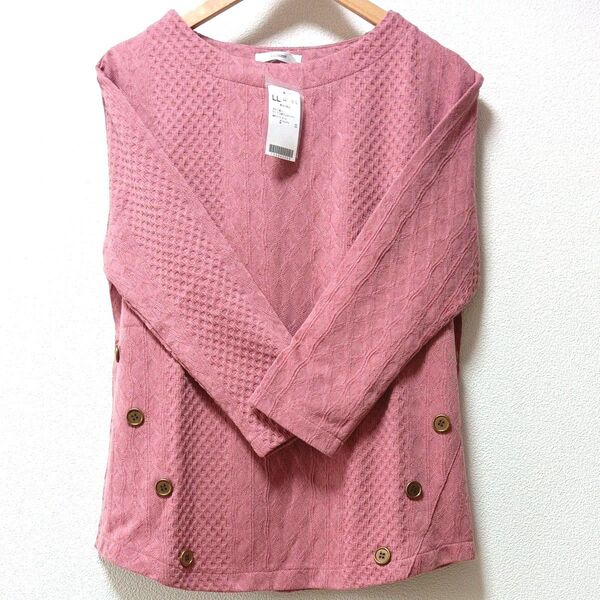【新品】 トップス 《薄手》 (LL) 春 七分袖 可愛い ピンク 未着用 (タグ付き!) レディース ファッション ニット