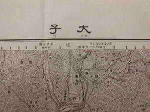 古地図★「大子」明治42年測図　昭和22年6月発行　5万の1　福島県　茨城県　栃木県　地理調査所