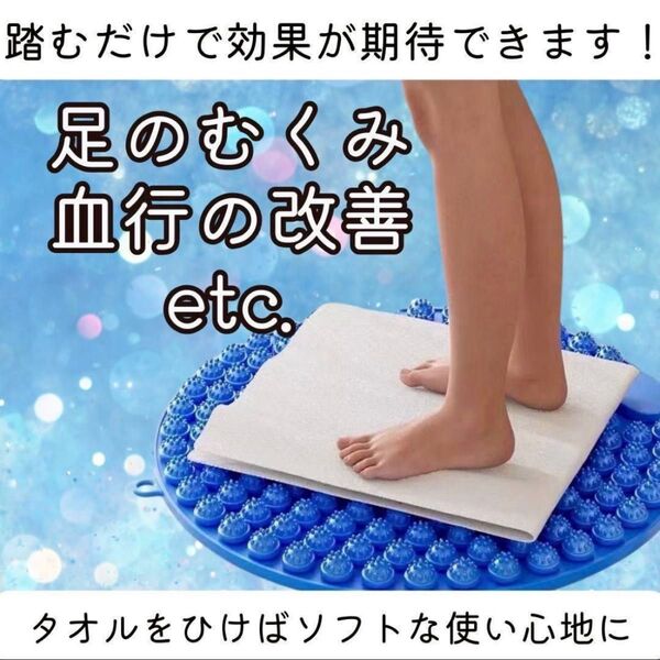 足つぼマット 指圧マッサージ 健康グッズ 磁石 ダイエット 浮腫み SNS
