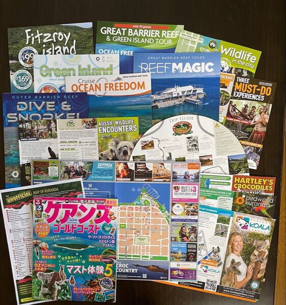 るるぶ「ケアンズ ゴールドコースト」+ 現地観光パンフレット15点