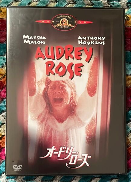 オードリー・ローズ DVD 廃盤入手困難品