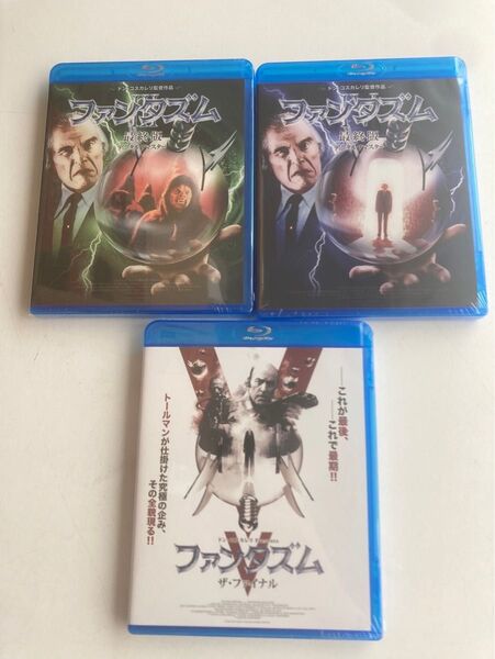 ファンタズム シリーズ3作品セット BD 未開封品 廃盤入手困難品