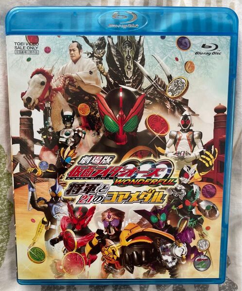 劇場版 仮面ライダーオーズ wonderful 将軍と21のコアメダル BD セル版