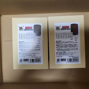 新品・未開封品 仮面ライダークウガ25周年記念 湯呑み 仮面ライダーストア限定 2個セット
