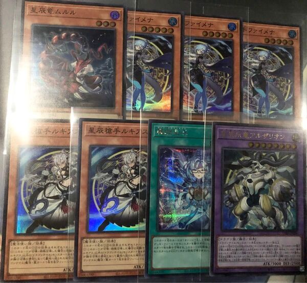 遊戯王 ドラゴンテイル デッキパーツ 光り物 まとめ売り