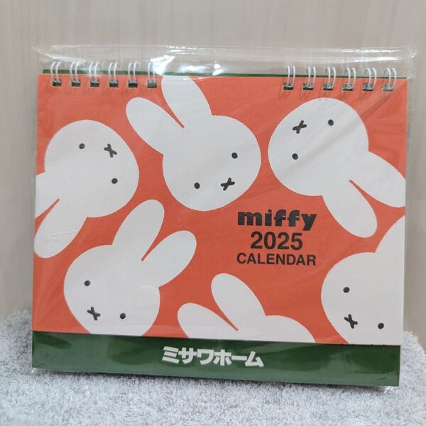 ミッフィー 卓上カレンダー 2025 miffy