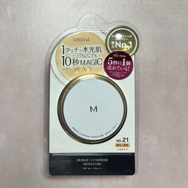新品 本体 1個ミシャ M クッション ファンデーション (モイスチャー) No.21 本体 15g×1個