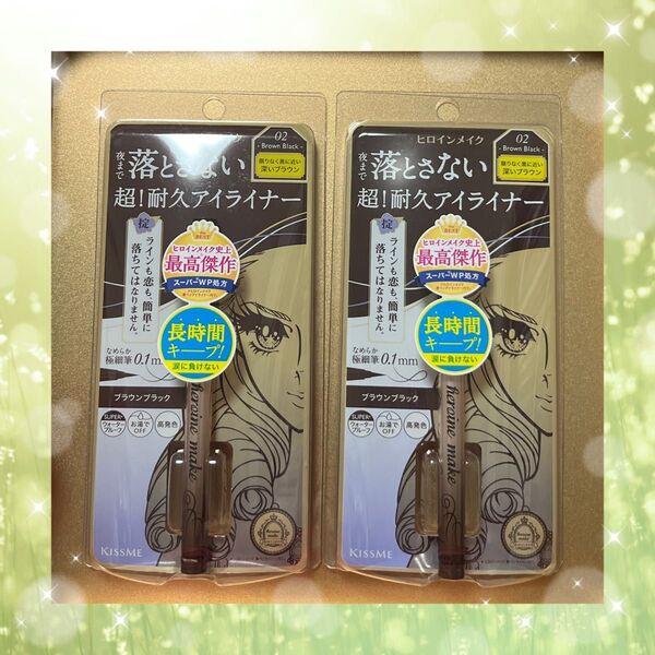 新品【2本】ヒロインメイク超!耐久アイライナー プライムリキッドアイライナー リッチキープ 02 ブラウンブラック
