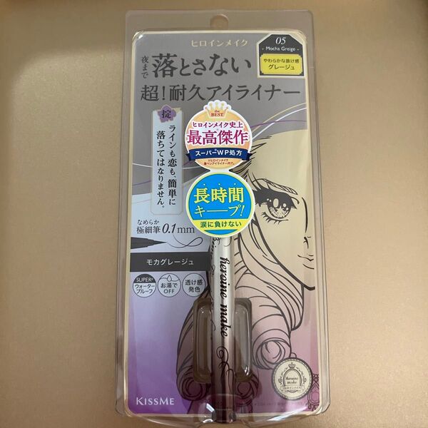 新品【1本】ヒロインメイク超!耐久アイライナープライムリキッドアイライナー リッチキープ05 モカグレージュ