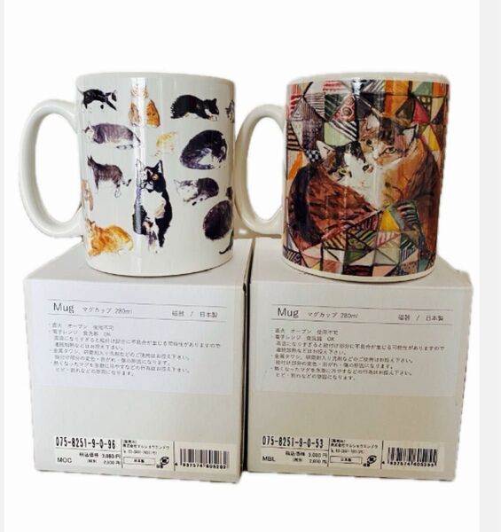 マンハッタナーズ マグカップ 2個セット 定価6,160円 送料無料