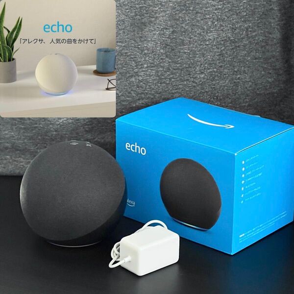 Amazon Echo 第4世代