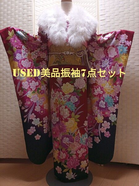 F15週末限定価格☆used美品☆ 成人式 豪華振袖7点セット