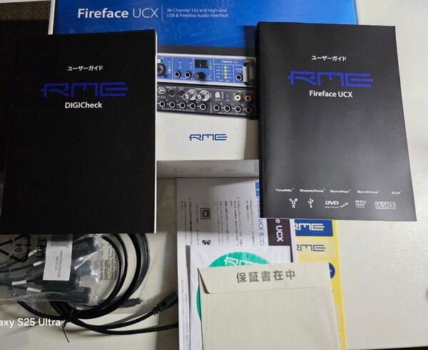 RME Fireface UCX オーディオインターフェース