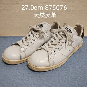 アディダス スタンスミス 27.0cm S75076
