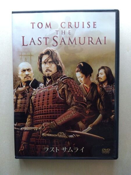 DVD 2枚組 映画 ラストサムライ 中古
