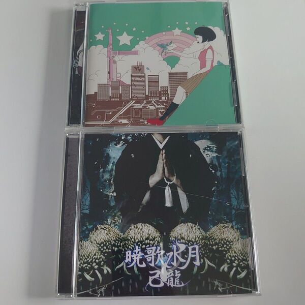 【V系CD】暁歌水月/己龍《B-type》・GURICO/Kra【まとめ売り】