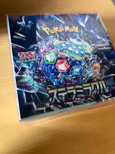 スカーレット&バイオレット 拡張パック ステラミラクル 1BOX(シュリンク付、Boxローダーに入れて発送) ポケモンカードゲーム