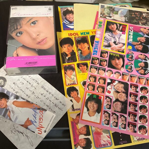 河合奈保子 ベータ版ビデオ デイドリームコースト 雑誌付録シール