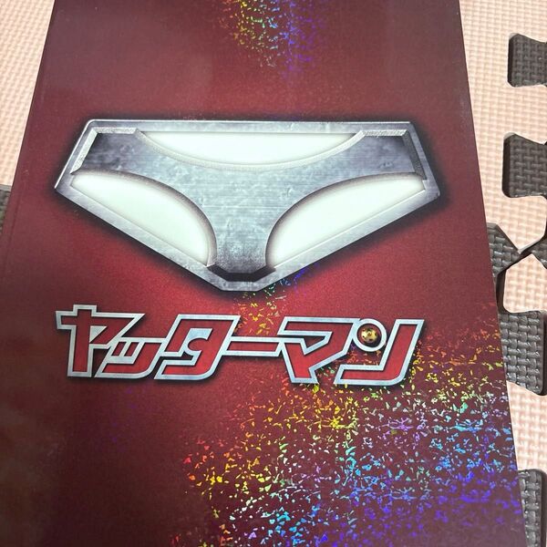 パンフレット ≪パンフレット (邦画)≫ パンフ) ヤッターマン