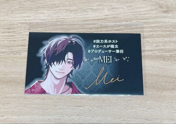 鯛代くん、君ってやつは。アニメイトカフェ 特典キャスト名刺 差波 明依