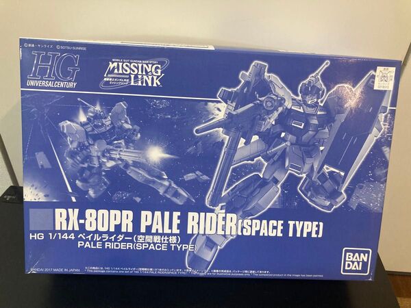 HG 1/144 ペイルライダー(空間戦仕様) 機動戦士ガンダム外伝 ミッシングリンク