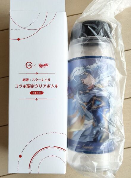 崩壊スターレイル コラボ クリアボトル サンデー 水筒 スシロー コラボキャンペーン『夢を重ねて』