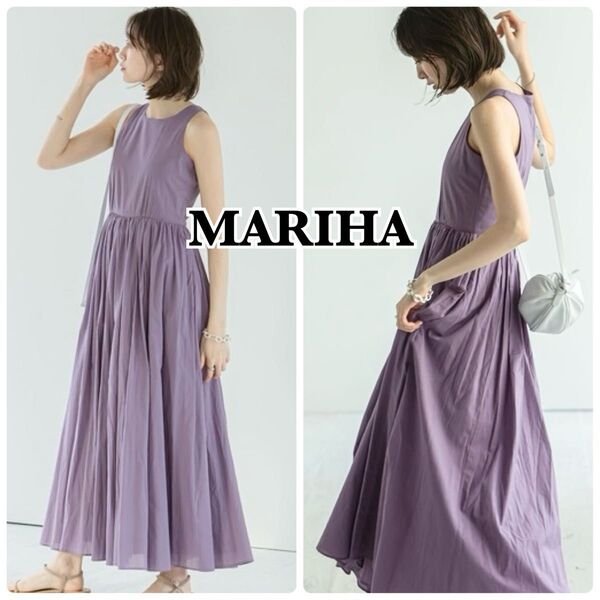 人気色 MARIHA マリハ 夏のレディのドレス ワンピース ノースリーブワンピース ロングワンピース パープル ライラック 紫