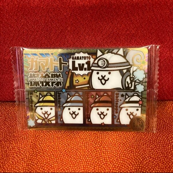 【新品未使用】にゃんこ大戦争ウエハース 第7弾 シークレット ガマトト探検隊
