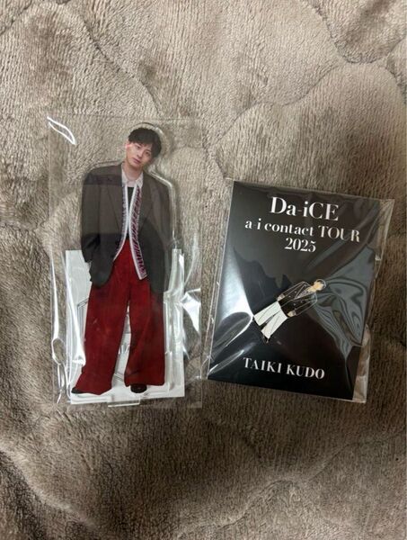 Da_iCE 工藤大輝 アクリルスタンド ピンバッジ