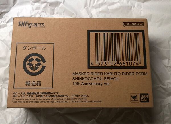 S.H.Figuarts 仮面ライダーカブト ライダーフォーム 10th 真骨彫製法
