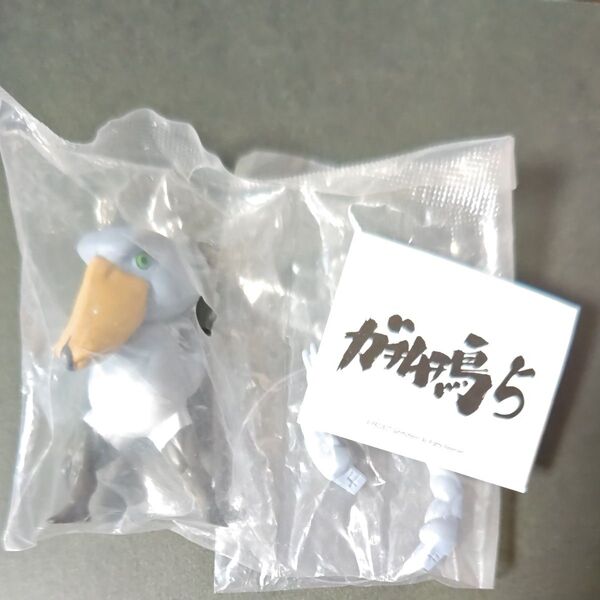 ガチムチ鳥5 ハシビロコウさん 未開封品