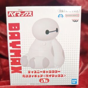 ディズニーキャラクター 光るフィギュア【ベイマックス】 未開封品